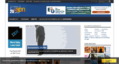 Desktop Screenshot of apn.gr