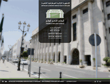 Tablet Screenshot of apn.dz